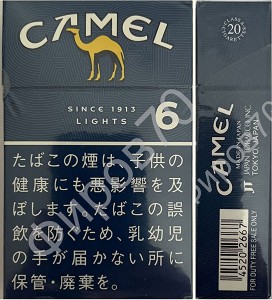 CamelCollectors https://camelcollectors.com/assets/images/pack-preview/DF-075-09.jpg