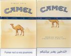 CamelCollectors https://camelcollectors.com/assets/images/pack-preview/DZ-001-04-5e088a530ac61.jpg