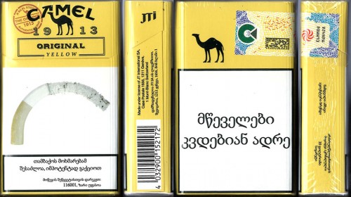 CamelCollectors Georgia
