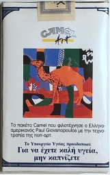 CamelCollectors https://camelcollectors.com/assets/images/pack-preview/GR-010-05-5f0d91e789664.jpg