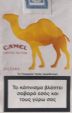 CamelCollectors https://camelcollectors.com/assets/images/pack-preview/GR-018-02.jpg