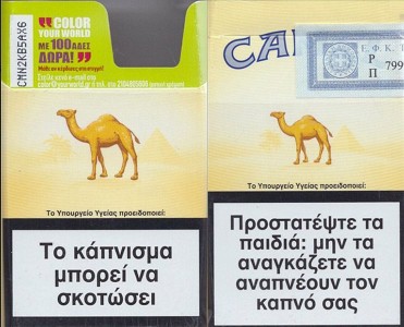 CamelCollectors https://camelcollectors.com/assets/images/pack-preview/GR-026-01-1-6079571107d0a.jpg