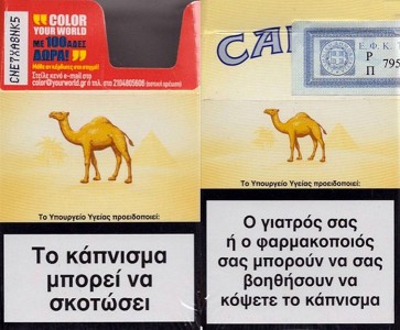 CamelCollectors https://camelcollectors.com/assets/images/pack-preview/GR-026-01-2-60795762cfad0.jpg