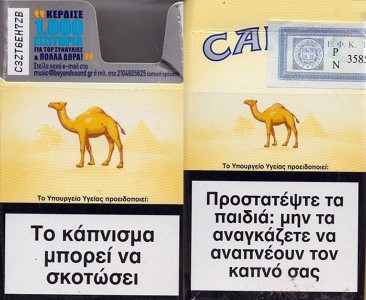 CamelCollectors https://camelcollectors.com/assets/images/pack-preview/GR-026-01-3-6079578a489dd.jpg