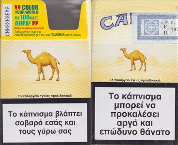 CamelCollectors https://camelcollectors.com/assets/images/pack-preview/GR-026-01-4-607957bbdebc1.jpg