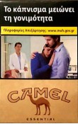 CamelCollectors https://camelcollectors.com/assets/images/pack-preview/GR-035-71.jpg