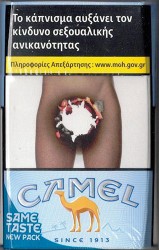 CamelCollectors https://camelcollectors.com/assets/images/pack-preview/GR-035-76-5e298c48b1c3e.jpg