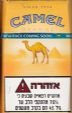 CamelCollectors https://camelcollectors.com/assets/images/pack-preview/IL-010-03.jpg