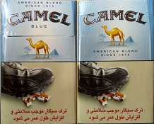 CamelCollectors https://camelcollectors.com/assets/images/pack-preview/IR-001-07.jpg