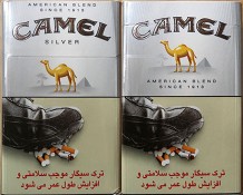 CamelCollectors https://camelcollectors.com/assets/images/pack-preview/IR-001-08.jpg