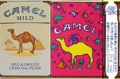CamelCollectors https://camelcollectors.com/assets/images/pack-preview/JP-009-20.jpg