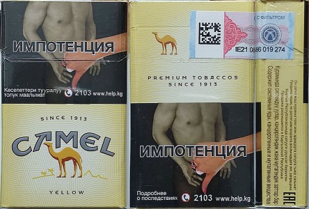 CamelCollectors https://camelcollectors.com/assets/images/pack-preview/KG-001-13.jpg