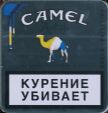 CamelCollectors https://camelcollectors.com/assets/images/pack-preview/RU-025-02.jpg