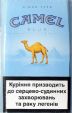 CamelCollectors https://camelcollectors.com/assets/images/pack-preview/UA-005-46.jpg
